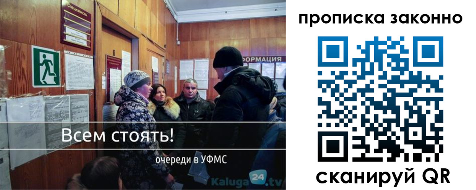 временная регистрация недорого в Кудымкаре