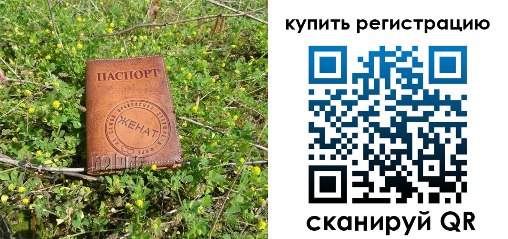 временная регистрация купить в Кудымкаре