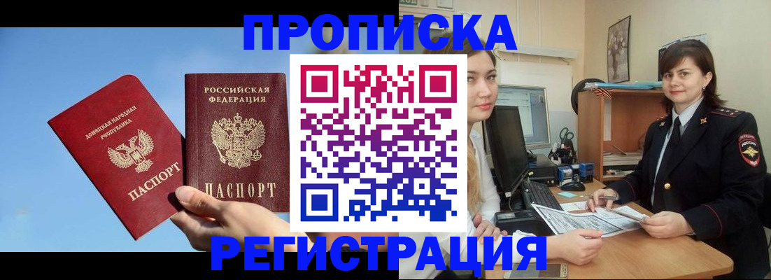 где прописаться в Кудымкаре