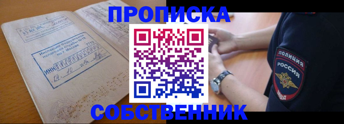 миграционный учет в Кудымкаре