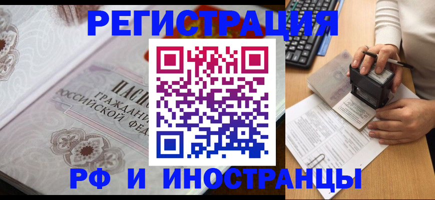 временная регистрация госуслуги в Кудымкаре