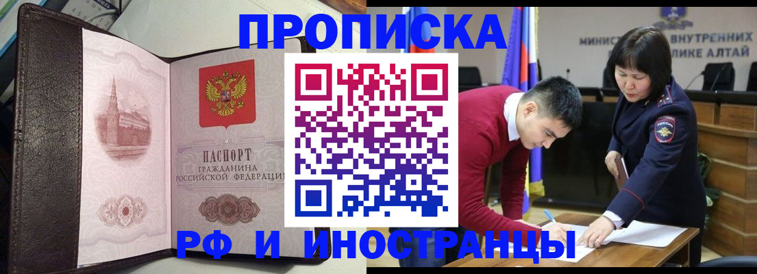временная регистрация в квартире в Кудымкаре